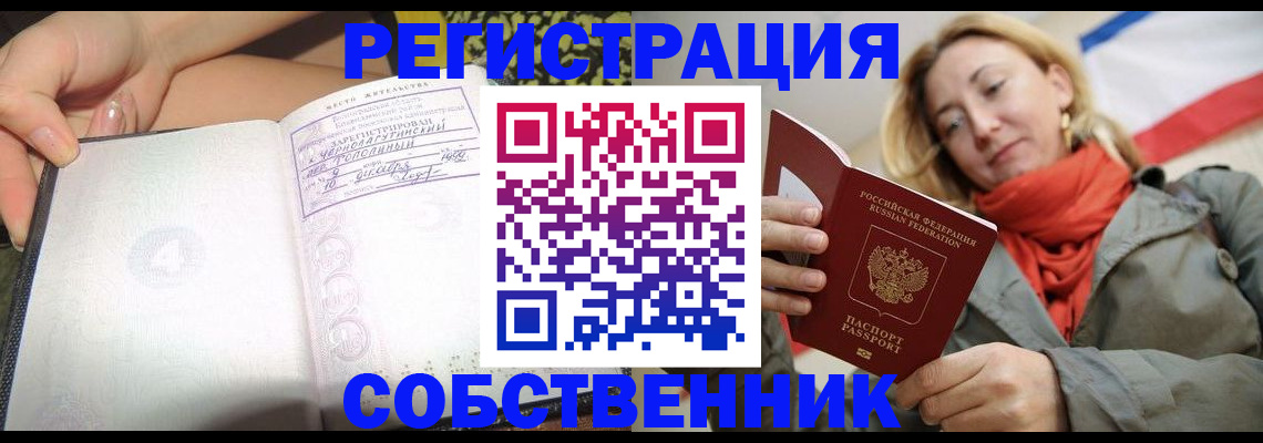 прописка иностранных граждан в Дагестанских Огнях