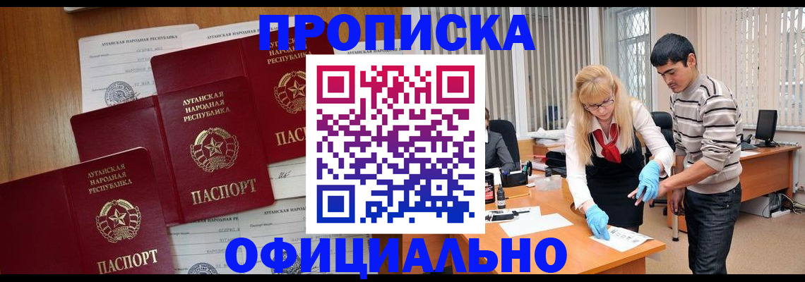 временная регистрация гарантия в Дагестанских Огнях