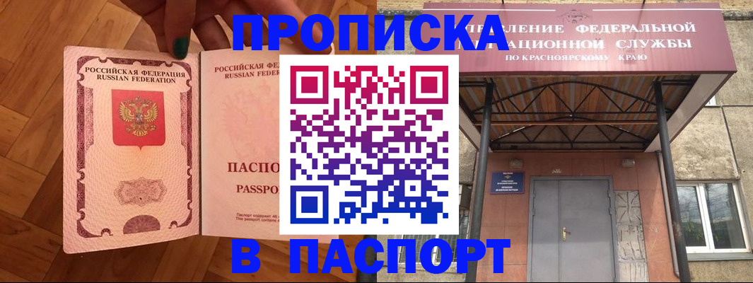 временная регистрация адрес в Дагестанских Огнях